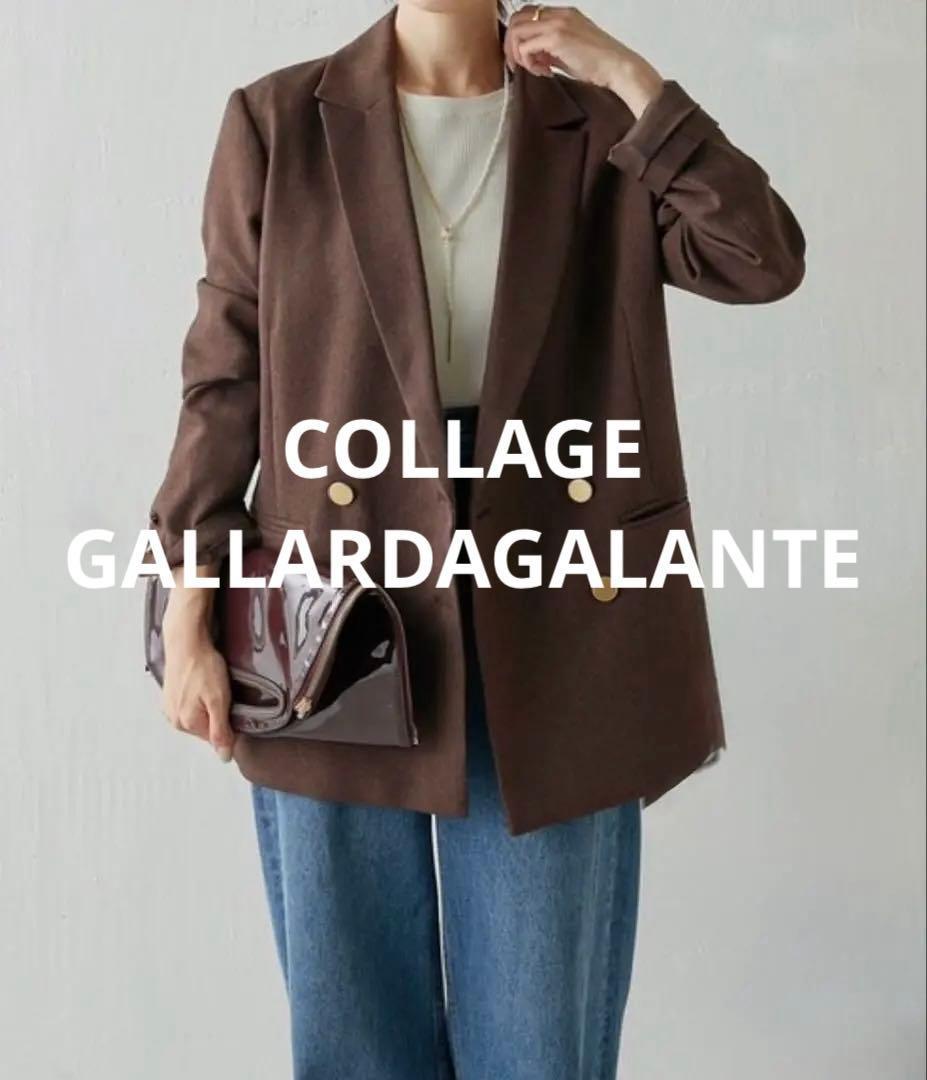 コラージュガリャルダガランテ　ダブルブレストジャケット　ブラウン系