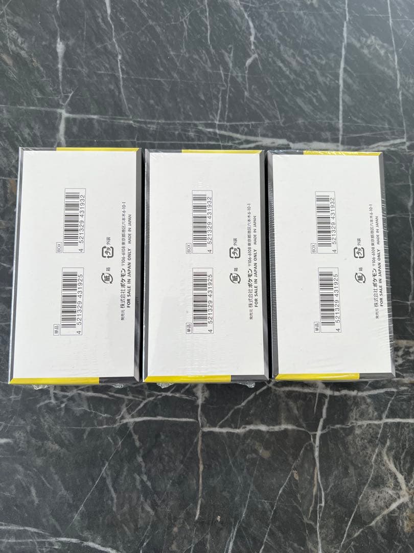 ポケモンハイクラスパックMEGAドリームex【新品未開封シュリンク付き】3BOX