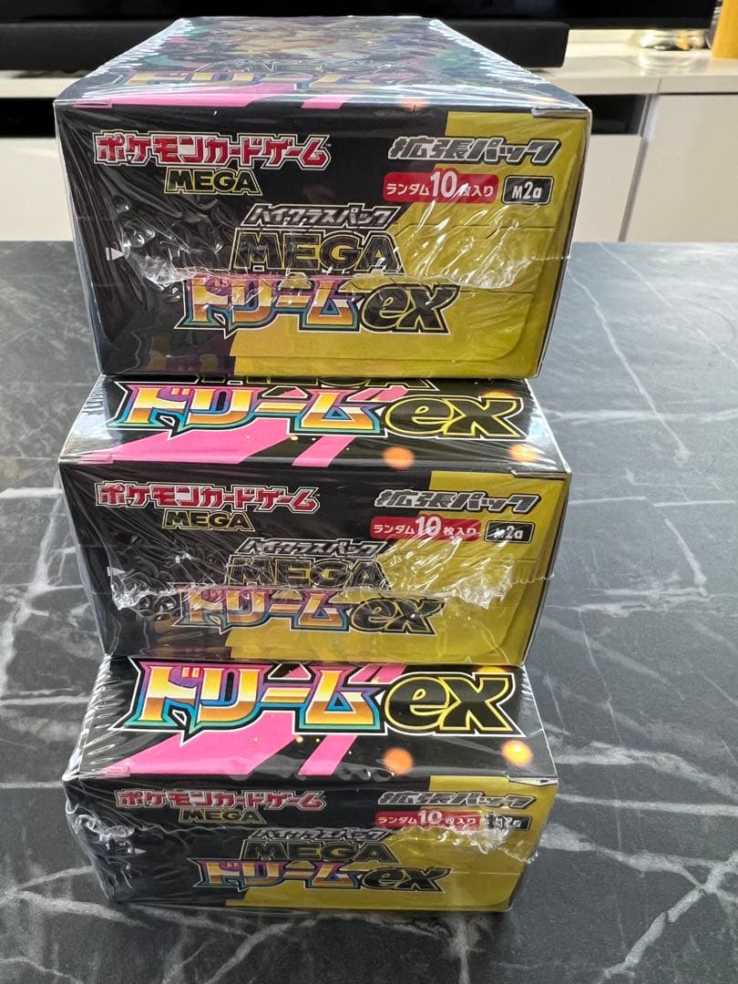 ポケモンハイクラスパックMEGAドリームex【新品未開封シュリンク付き】3BOX
