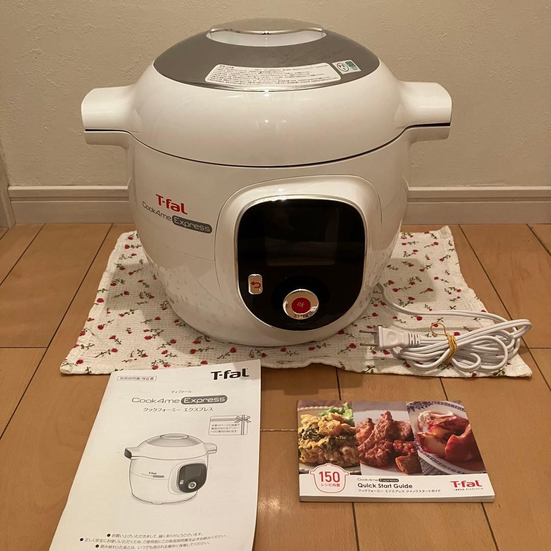 T-fal ￼ティファール　クックフォーミーエクスプレス　CY8511JP