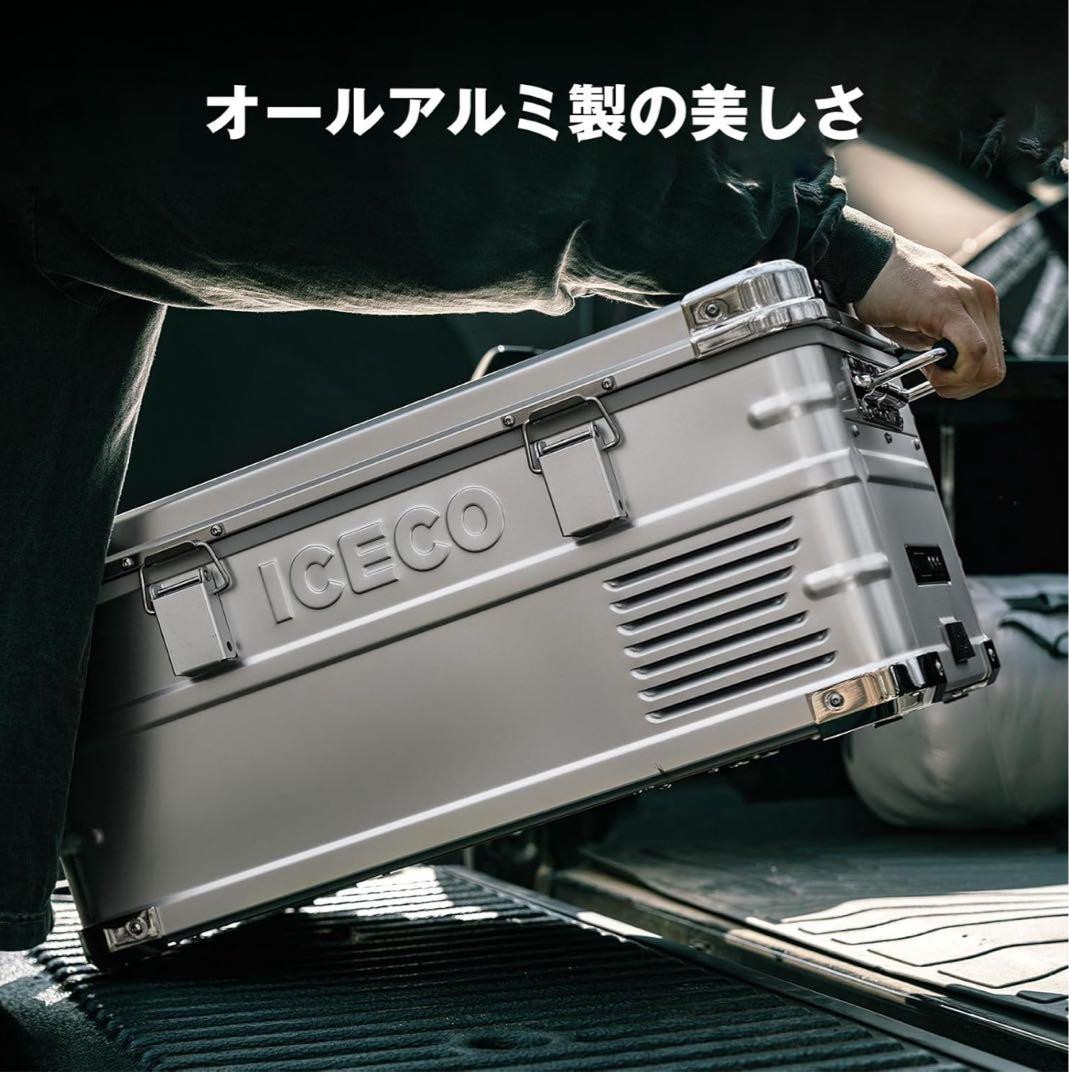 【新品・未使用】ICECO APL20 車載冷蔵庫 20L ポータブル冷蔵庫