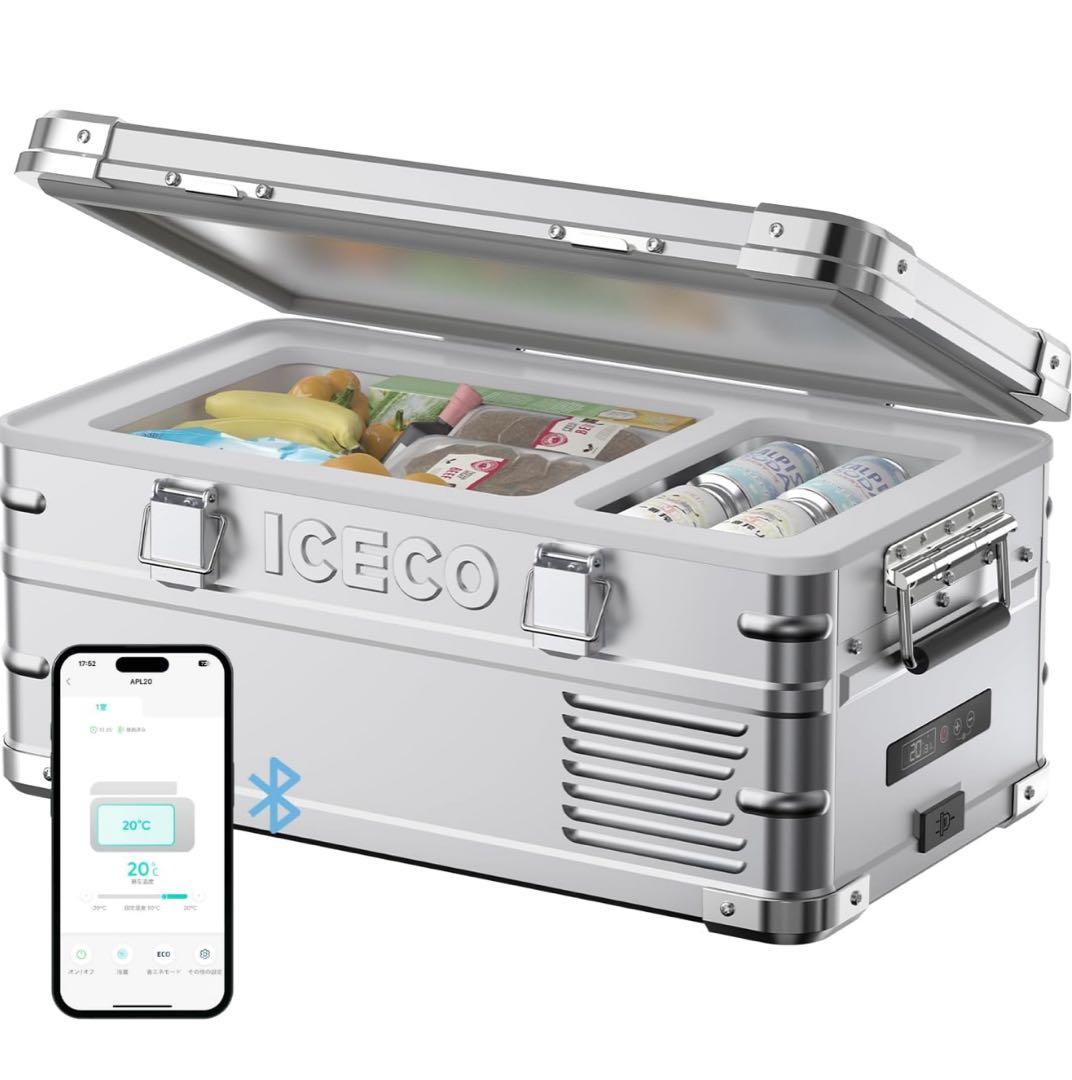 【新品・未使用】ICECO APL20 車載冷蔵庫 20L ポータブル冷蔵庫