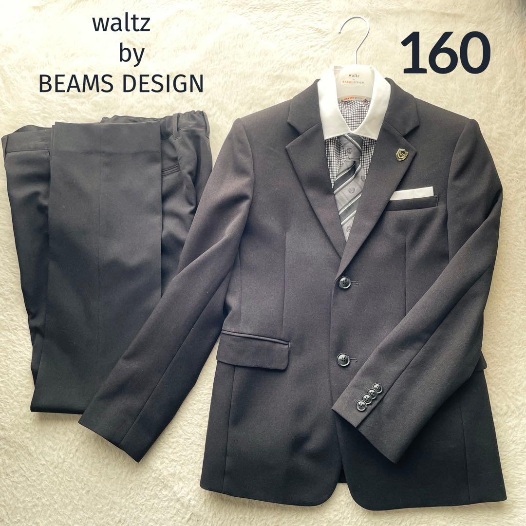 waltz by BEAMS DESIGNセレモニースーツ 黒系　 5点セット