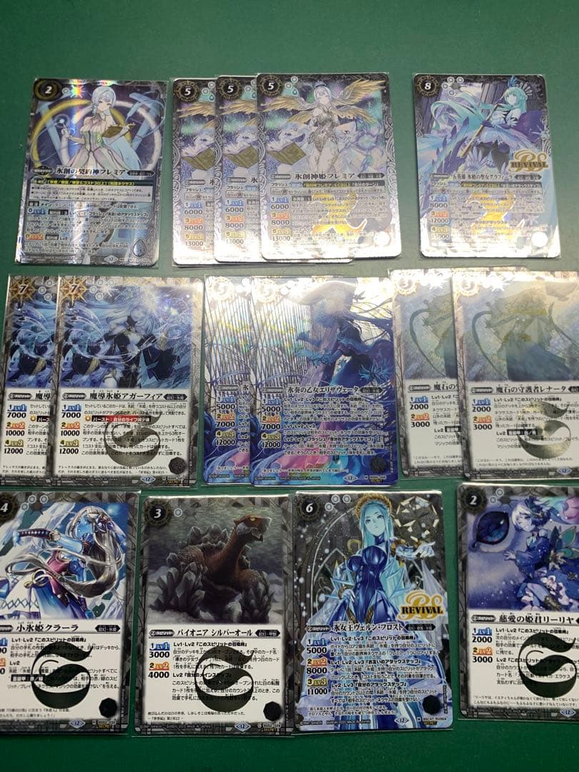 フレミアセット　バトルスピリッツ　おまけパーツシークレット付き