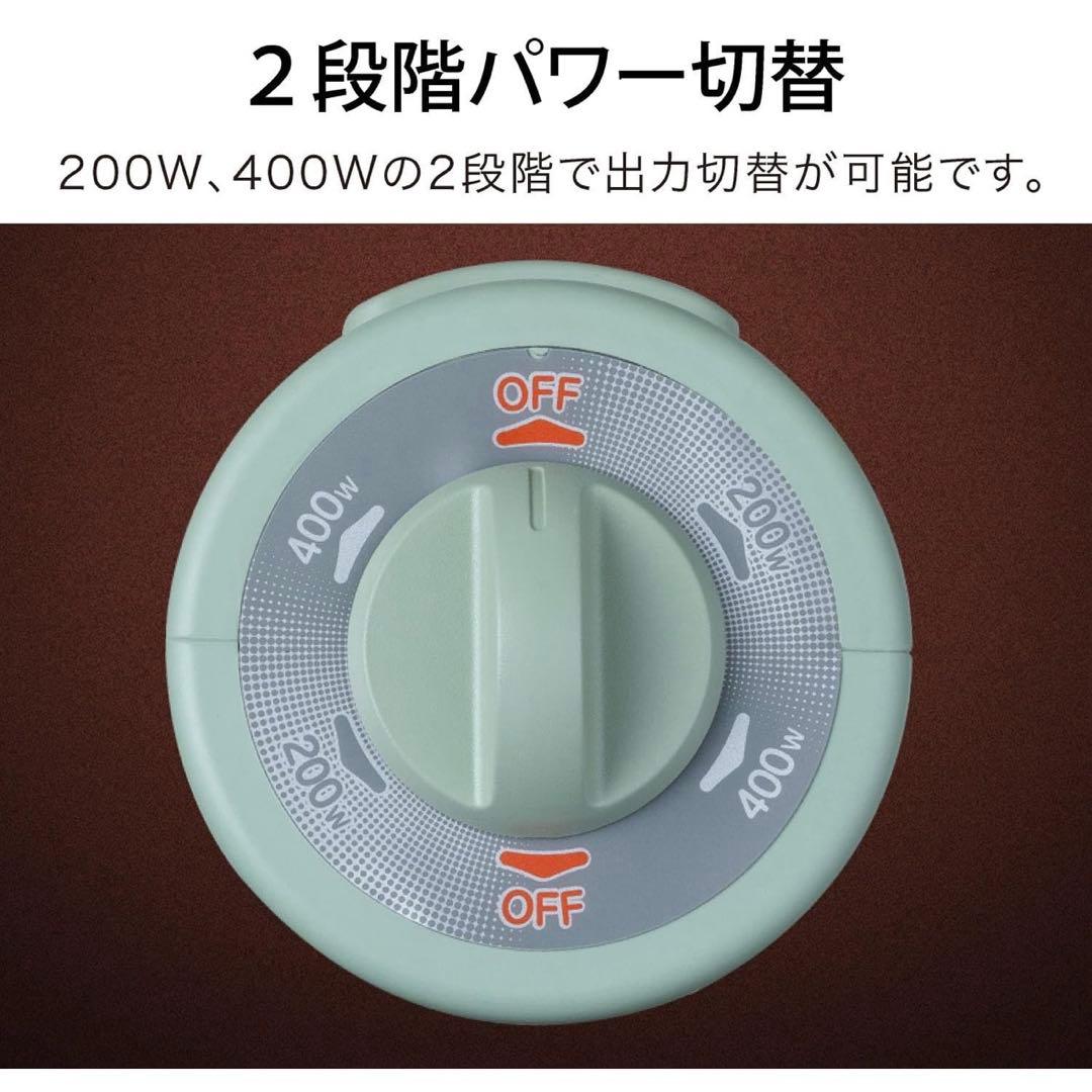 【 新品・未使用】 アラジン 遠赤グラファイトヒーター AEH-G409N(W)