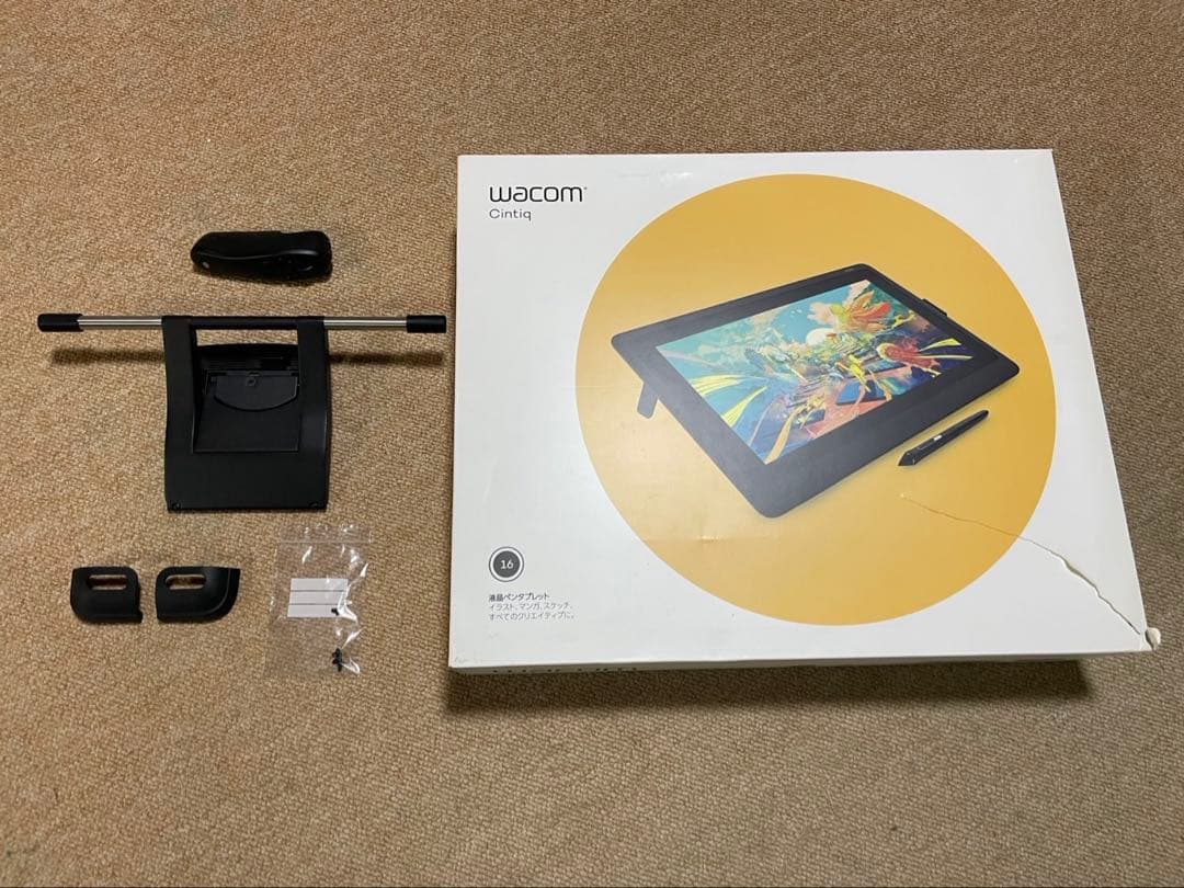 Wacom Cintiq 16 + 周辺機器