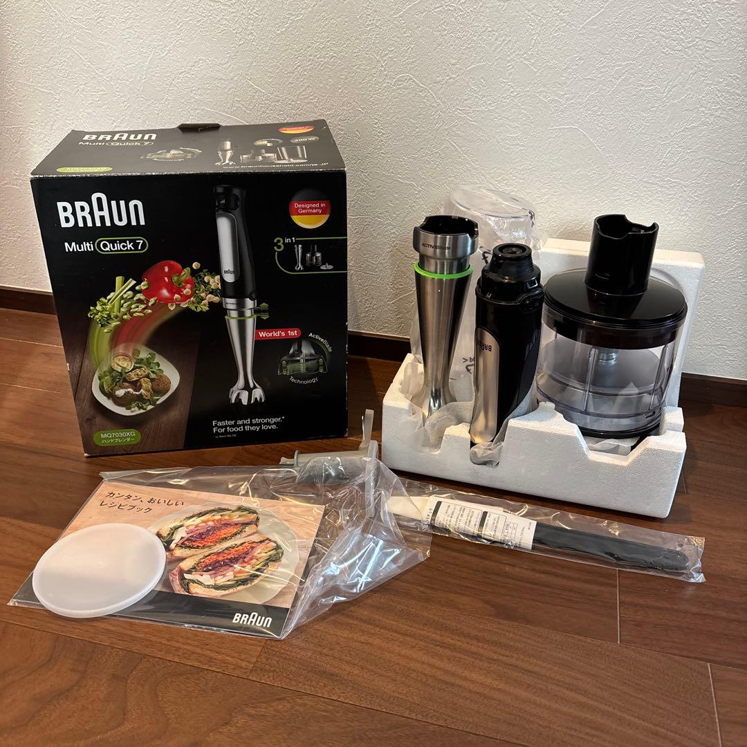 【新品未使用】BRAUN Multi Quick 7 ハンドブレンダー