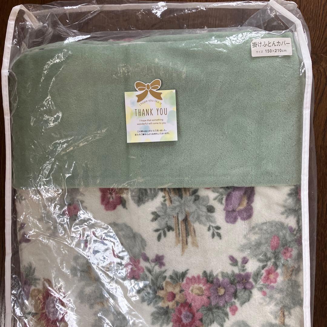 西川掛け布団カバーサンダーソンシングル綿100%