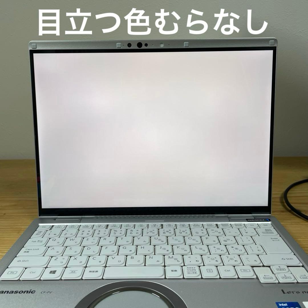 レッツノートCF-FV1/Core i5/メモリ16GB/SSD/Office