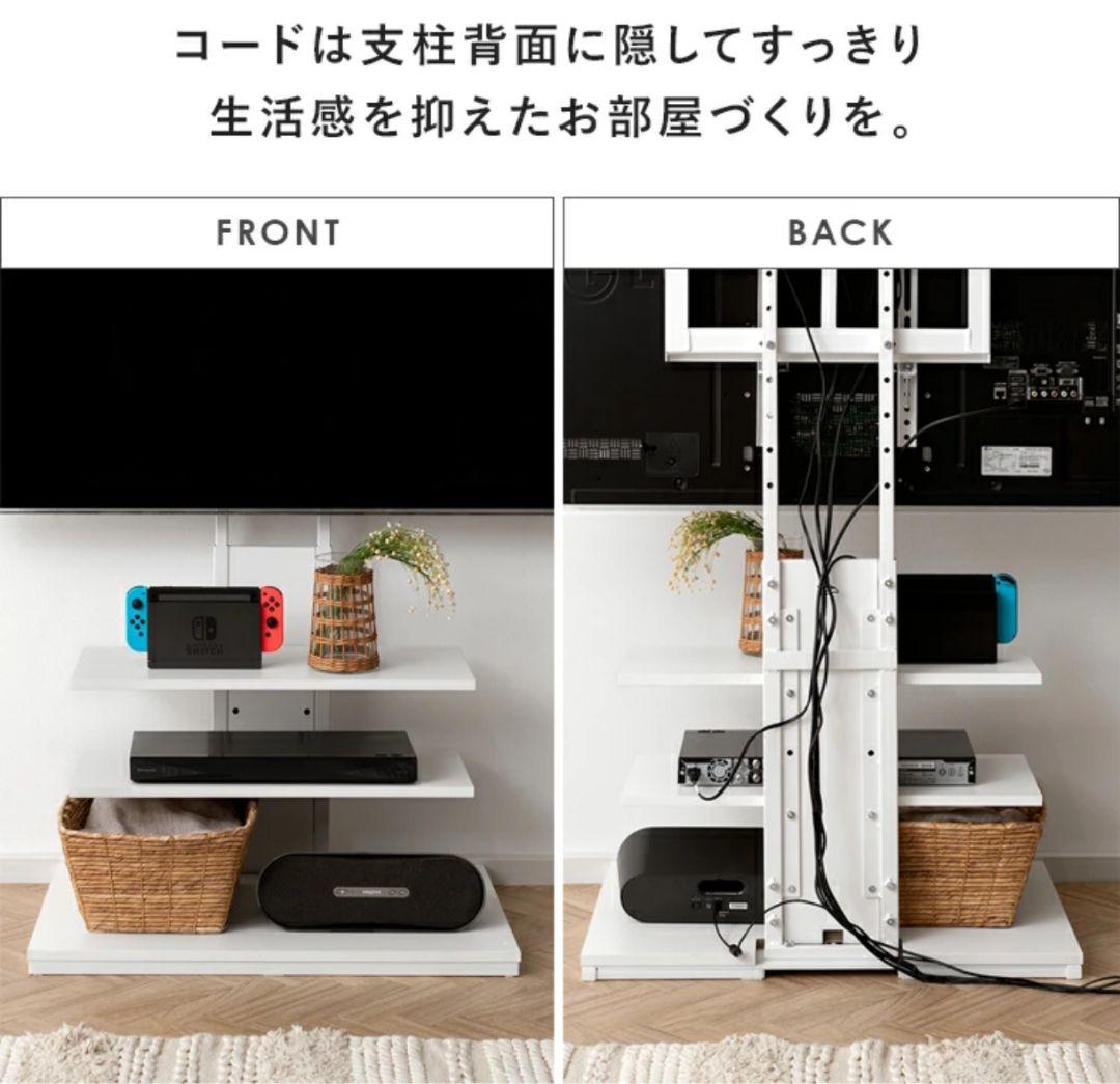 新品未開封品 突っ張り式　テレビボード　32〜65型対応 ホワイト