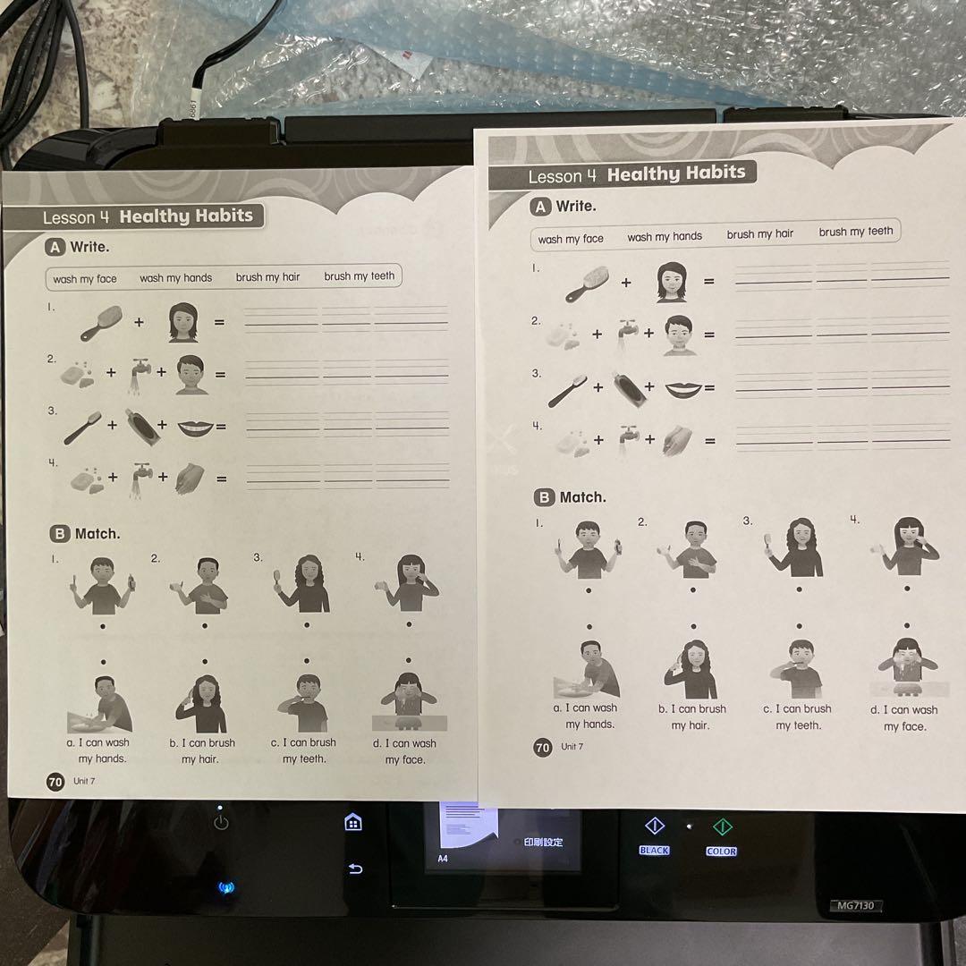 CANON MG7130 新品未使用