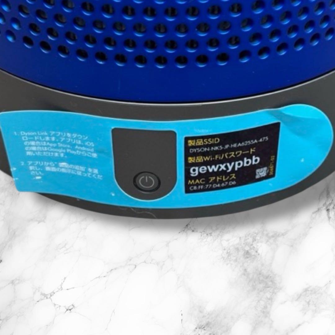 Dyson TP02 空気清浄機能付ファン タワー型 ブルー 通電確認済