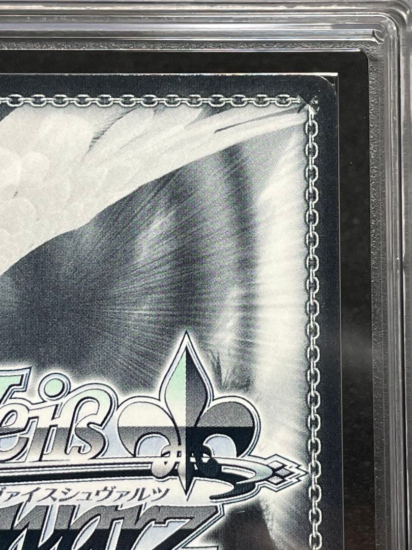 【ARS鑑定10】誕生日にデート ムーナホシノヴァ　SSP サイン　ホロライブ