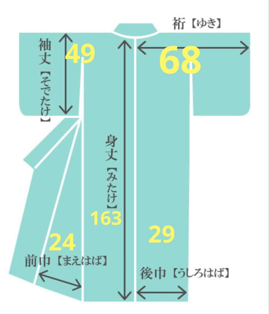 撫松庵　ポリエステル浴衣　セオα セオアルファ　金魚　検索　ふりふ　豆千代モダン