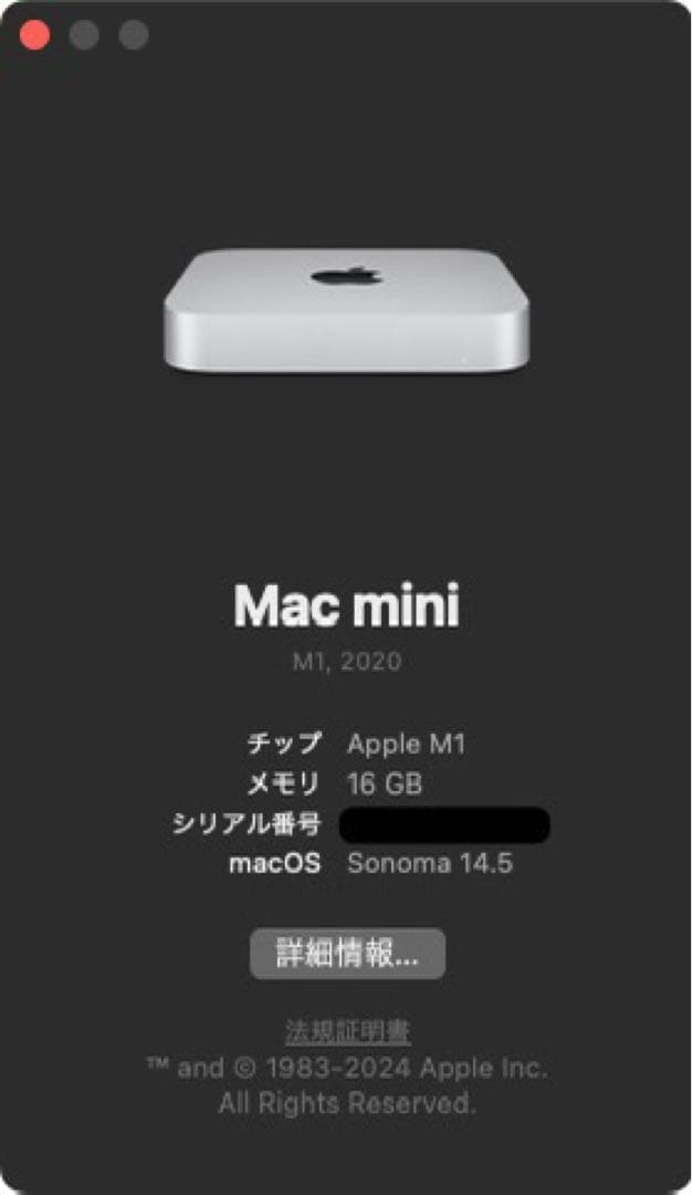 Macデスクトップ Mac mini M1 16GB 1TB