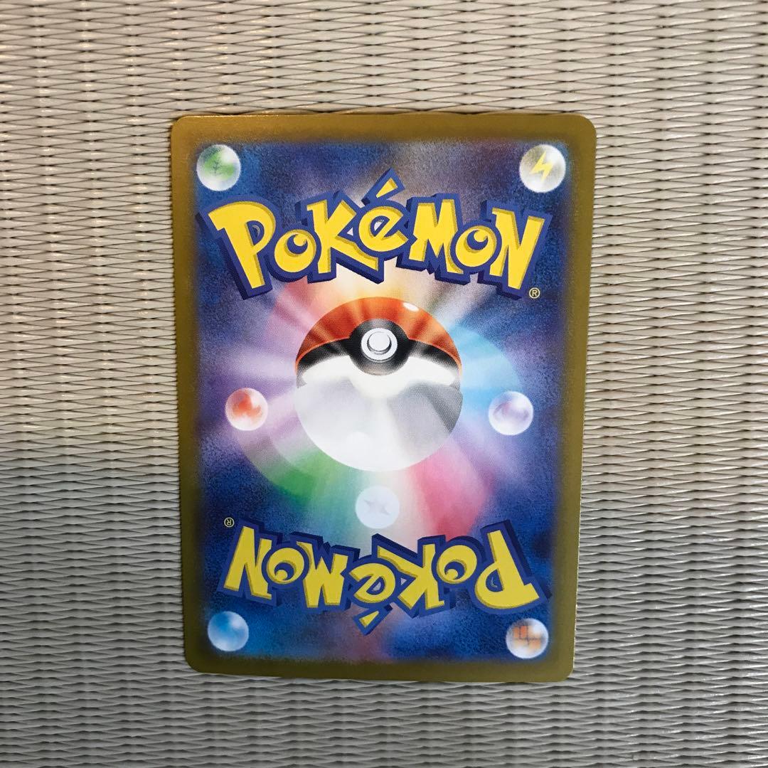 ピカチュウex SAR スタートデッキ100 No.25