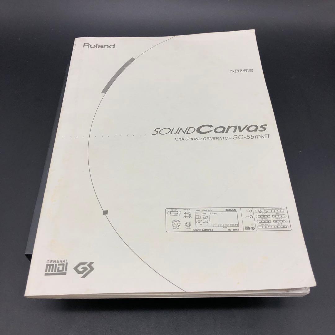 【動作確認済み】Roland ローランド SC-55mk2