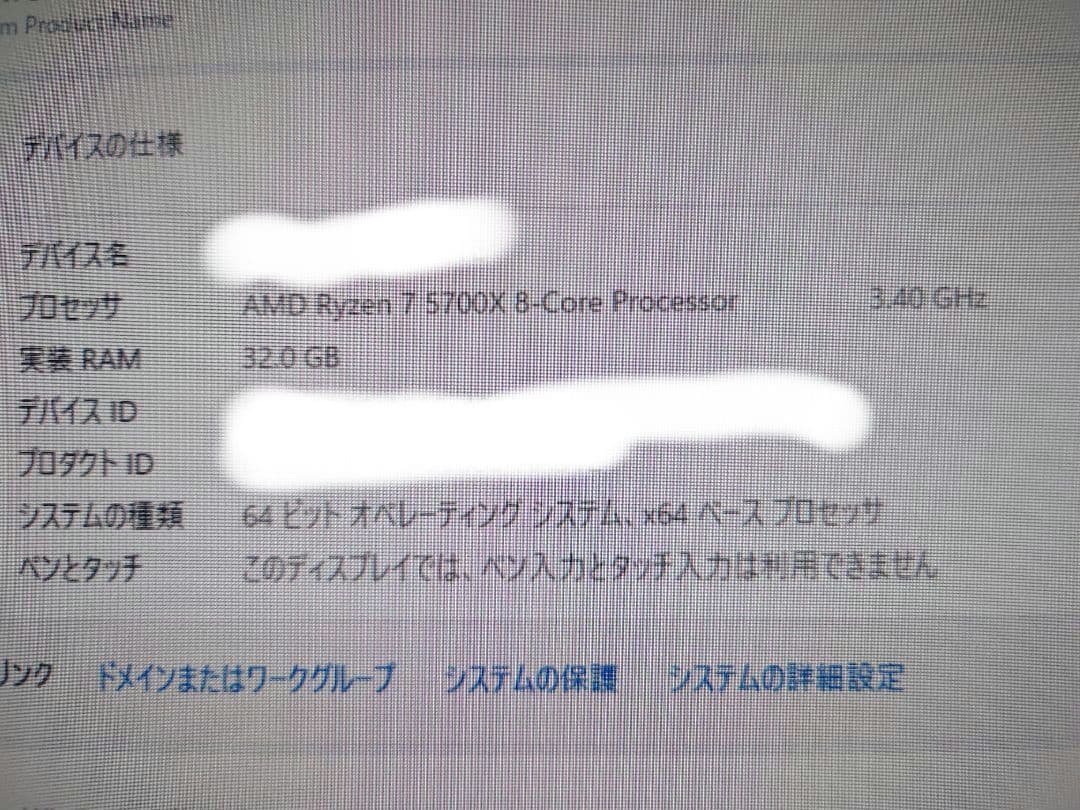 自作デスクトップPC（ストレージ無し）