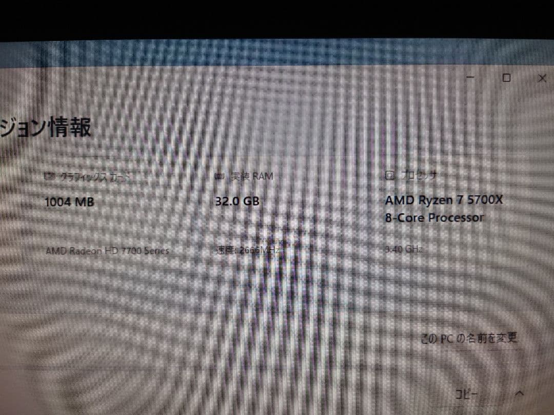 自作デスクトップPC（ストレージ無し）