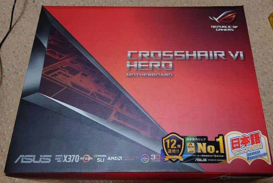 自作デスクトップPC（ストレージ無し）