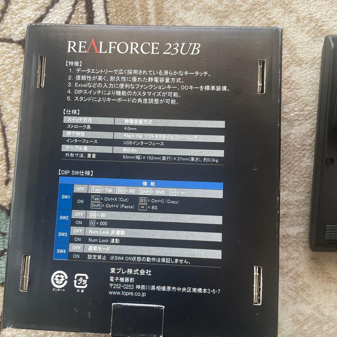 東プレ Realforce23U テンキー WC01B0