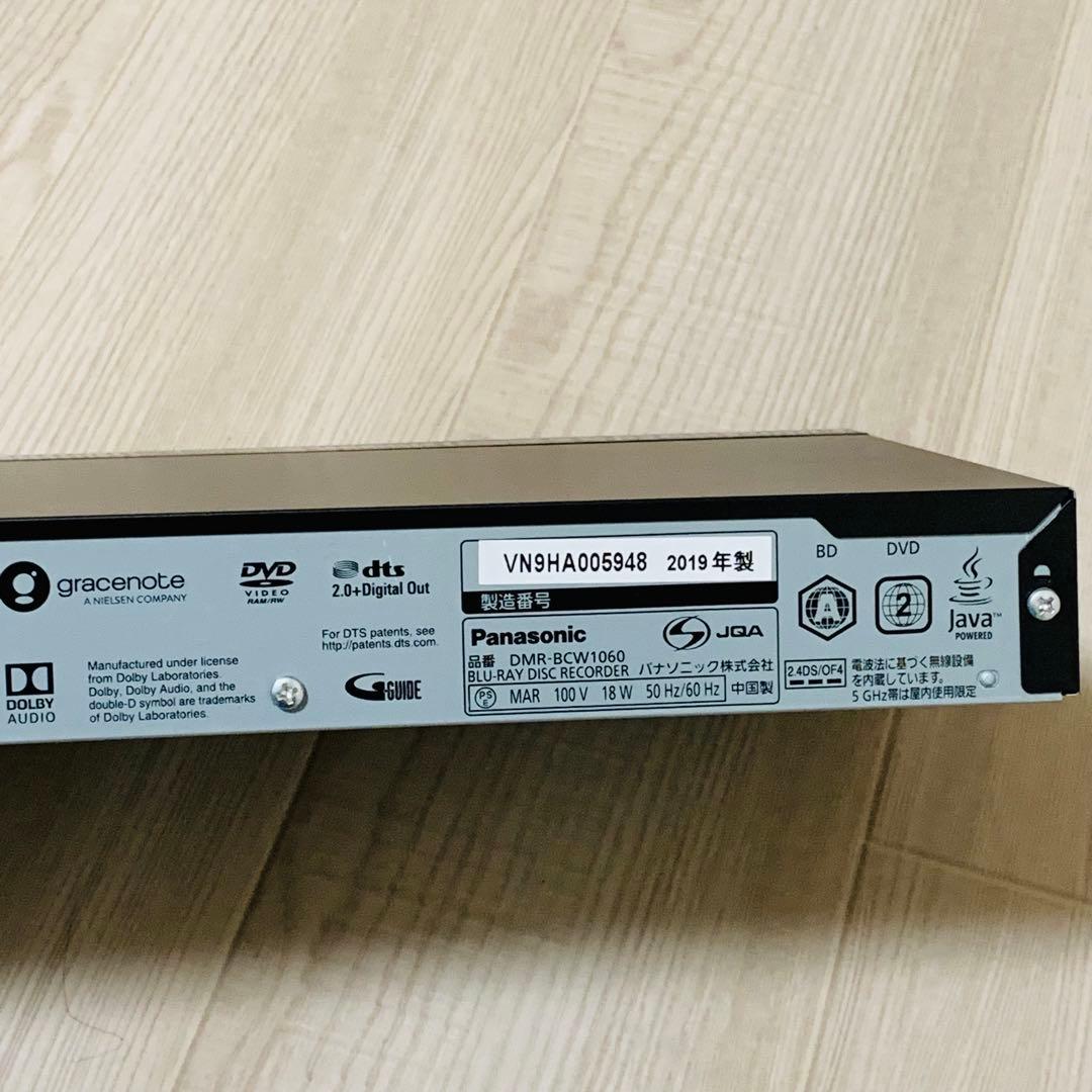美品 パナソニック ブルーレイレコーダー DMR-BCW1060 2019年製