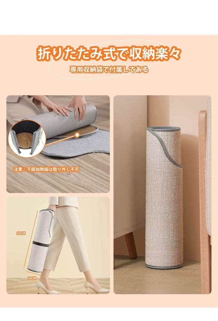 パネルヒーター 4台