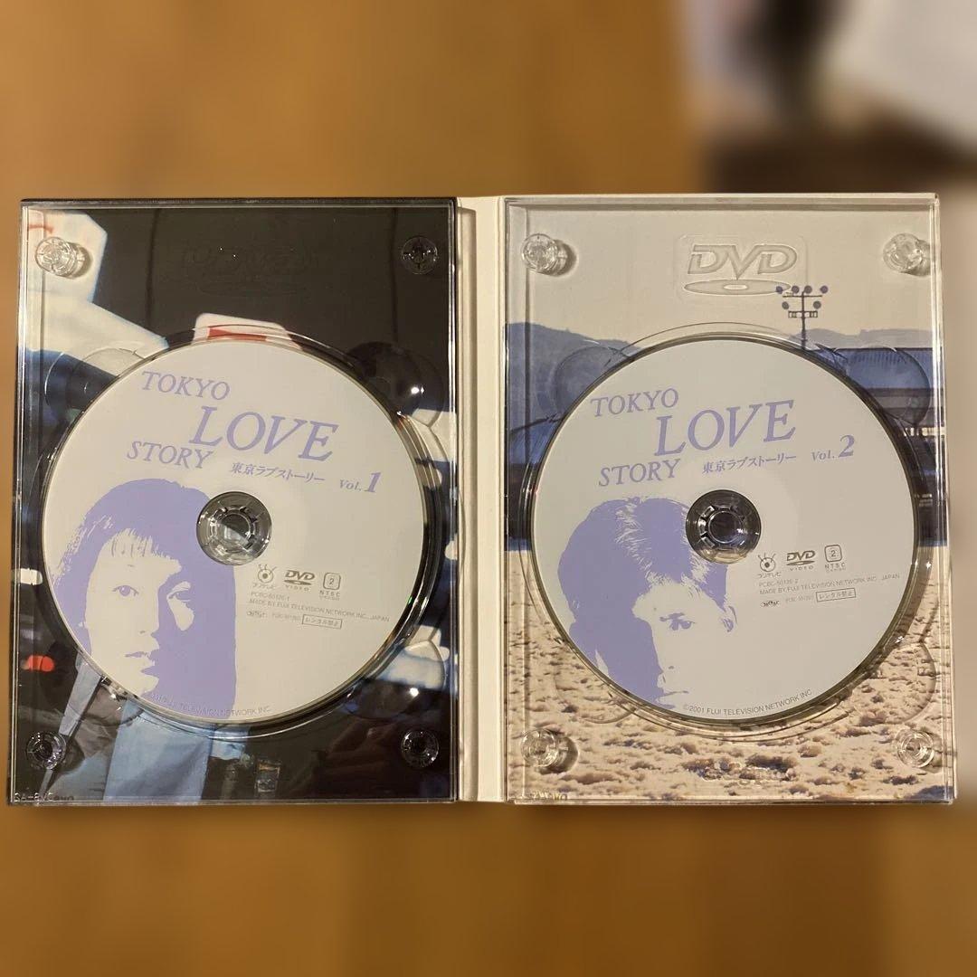 東京ラブストーリー DVD-BOX 〈4枚組〉