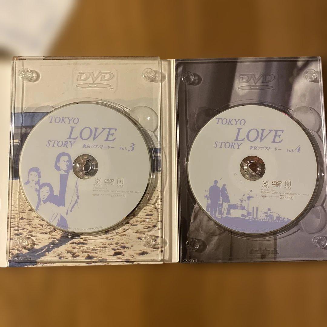 東京ラブストーリー DVD-BOX 〈4枚組〉