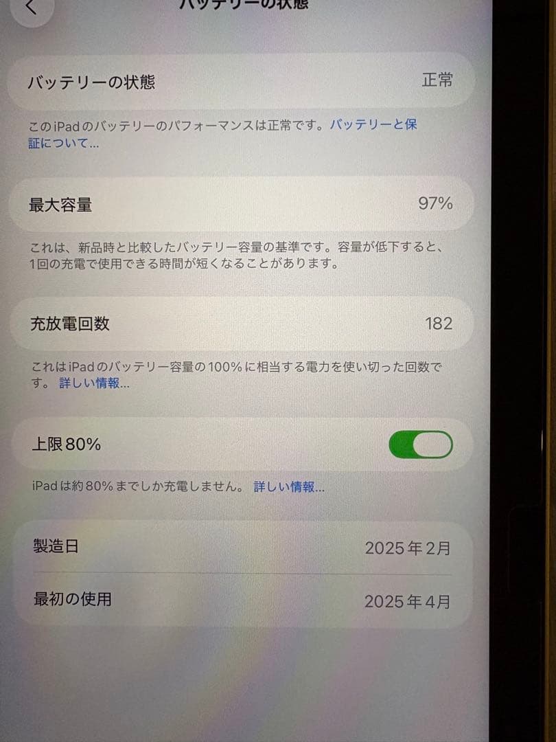 ipad A16 Wi-Fiモデル128GB イエロー　11インチ純正ケース付き