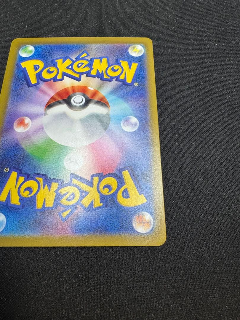 メガルカリオEX SAR 088/063