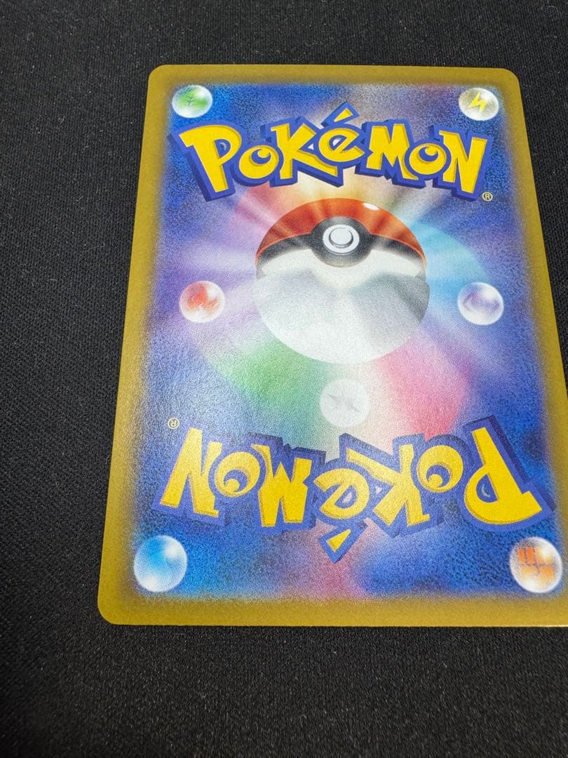 メガルカリオEX SAR 088/063