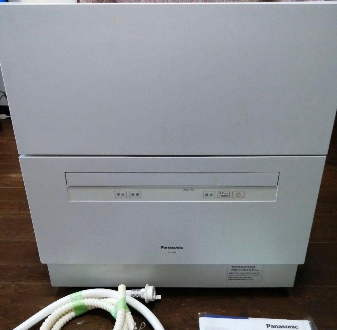 食器洗い乾燥機　Panasonic NP-TA4 2023年製 動作正常