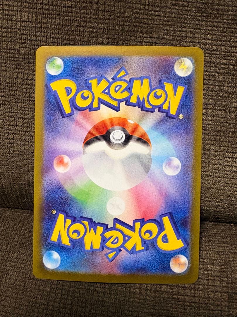 【キズあり特価】ポケモンカード リーリエの決心 sar