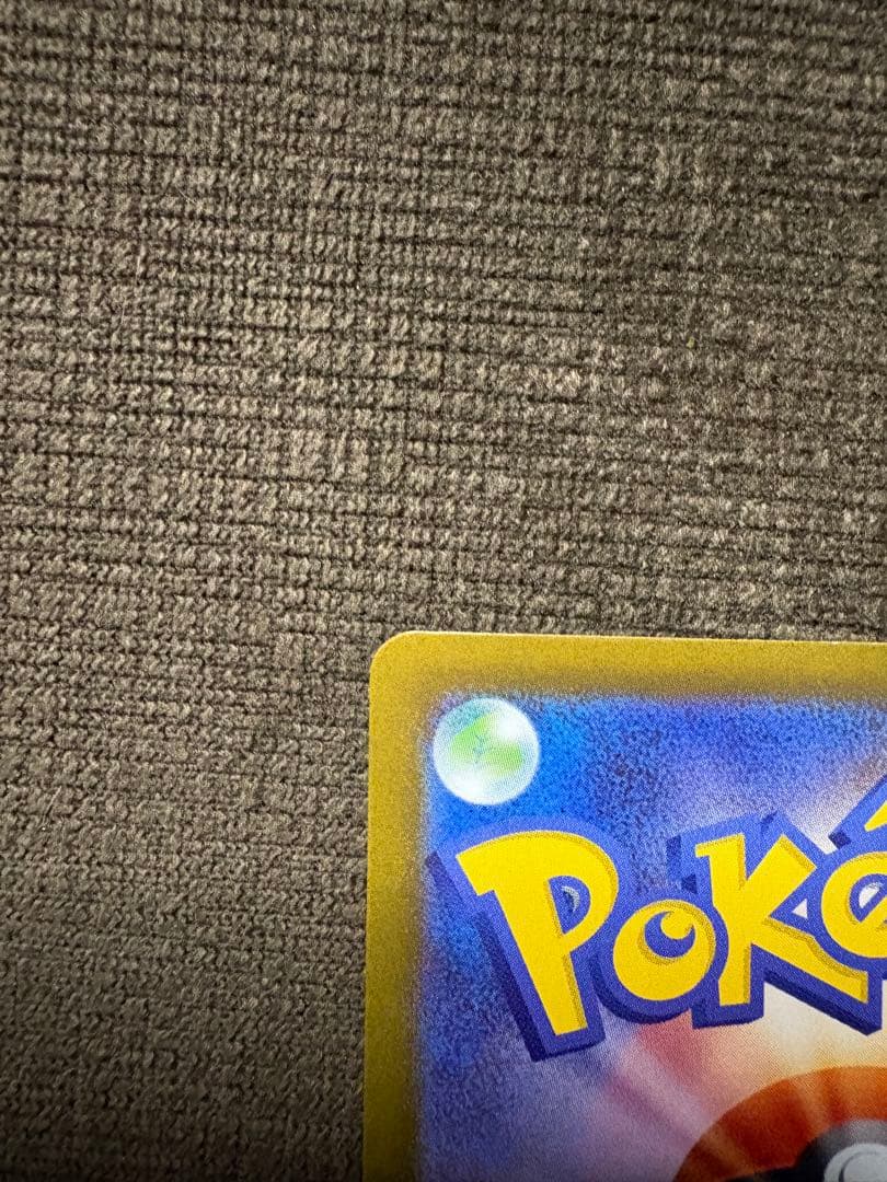 【キズあり特価】ポケモンカード リーリエの決心 sar