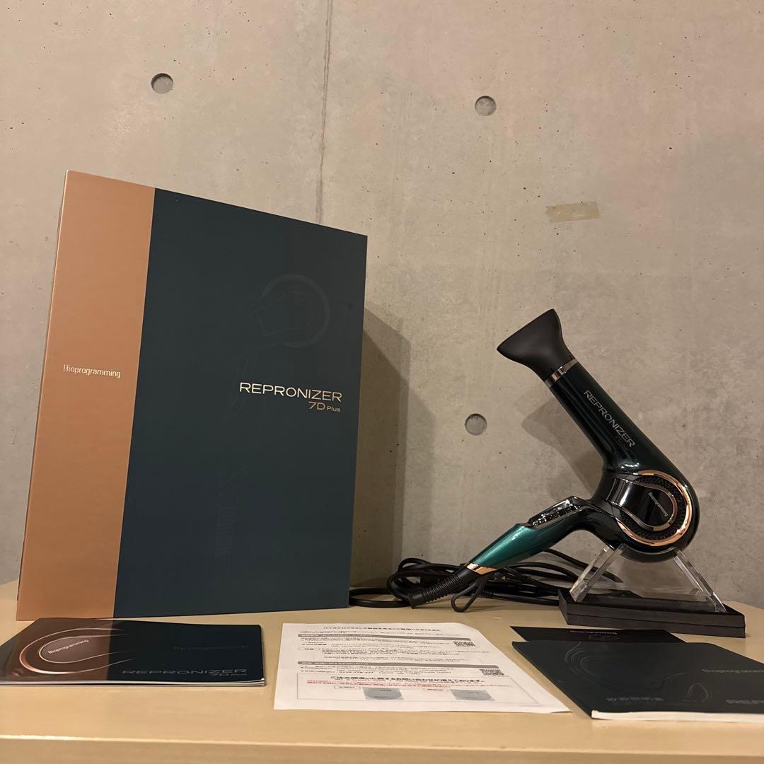 レプロナイザー 7D Plus ヘアドライヤー 公式スタンド付き 箱・取説付き