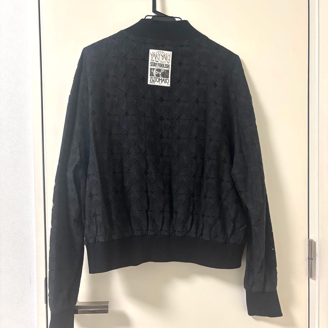 ずとまよ アリーナツアー ブルゾン