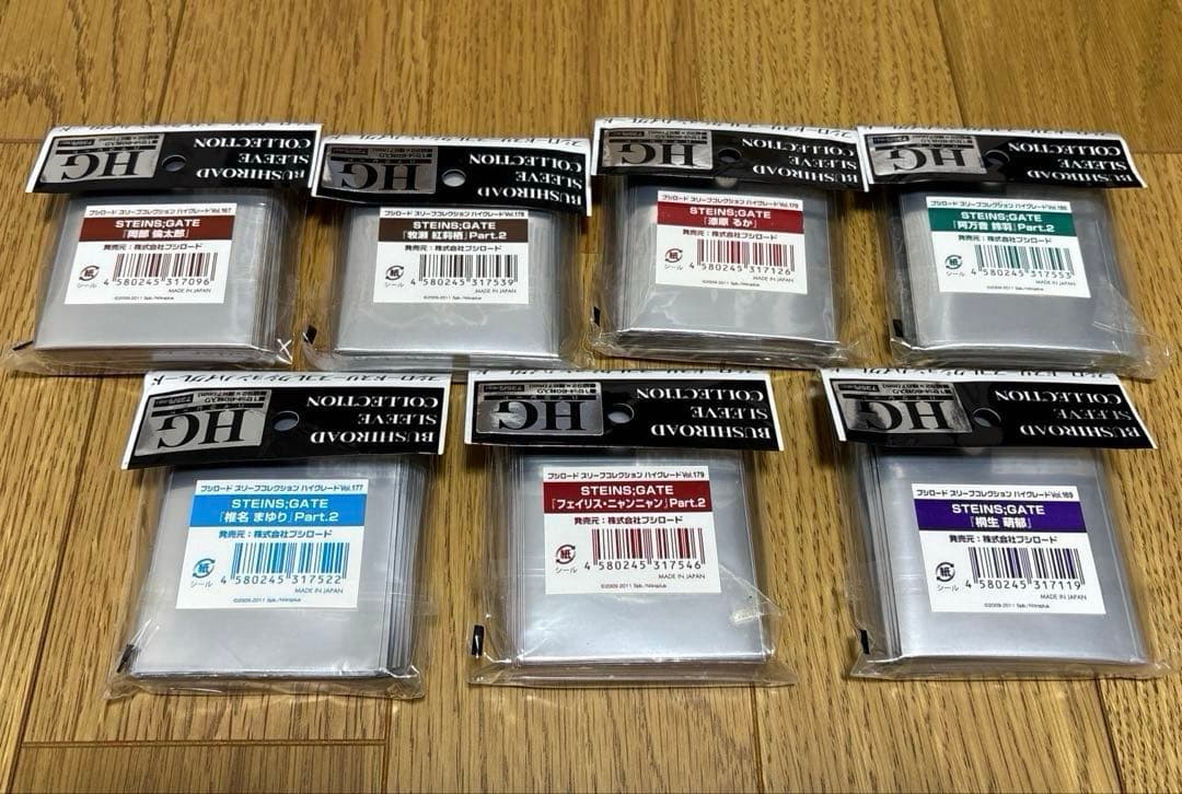 シュタインズゲート STEINS;GATE キャラクタースリーブ 7種セット