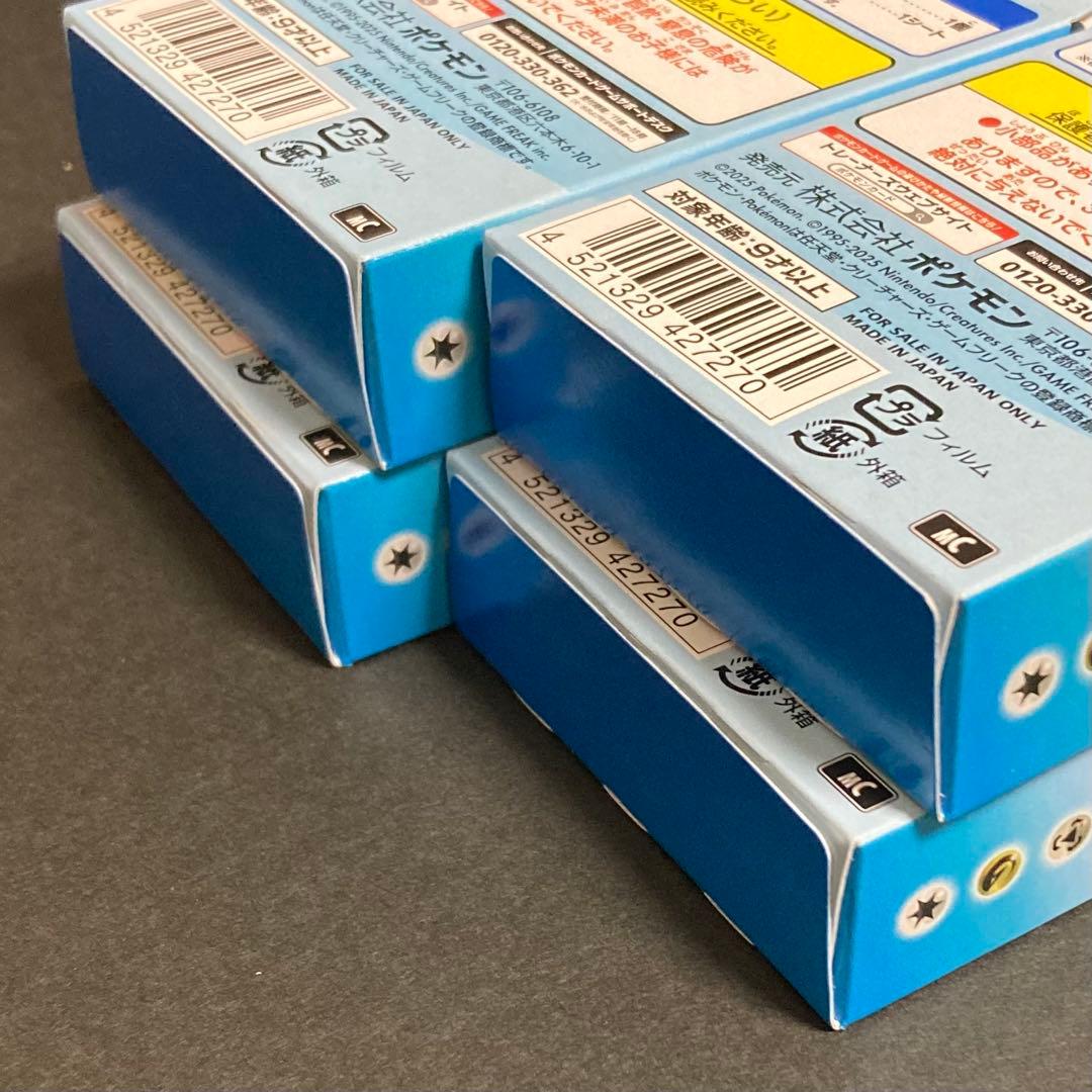 スタートデッキ100 バトルコレクション　4個