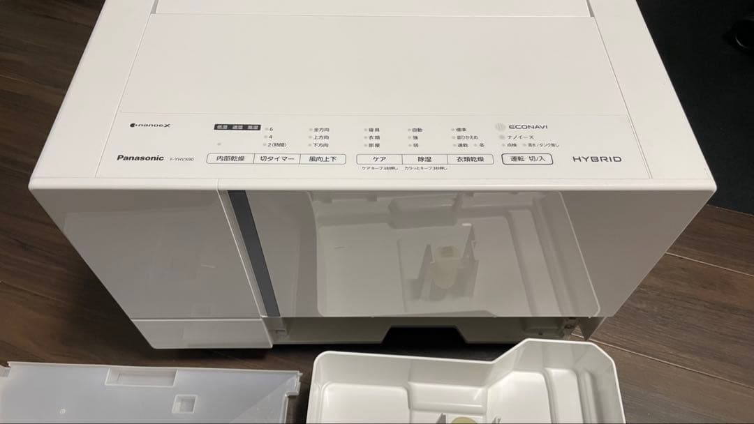 Panasonic 衣類乾燥除湿器　F-YHVX90 22年製