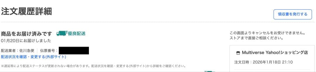 BRIEFING ブリーフィング　SQ SHOULDER LE