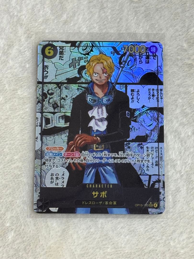 ONE PIECE サボ キャラクターカード