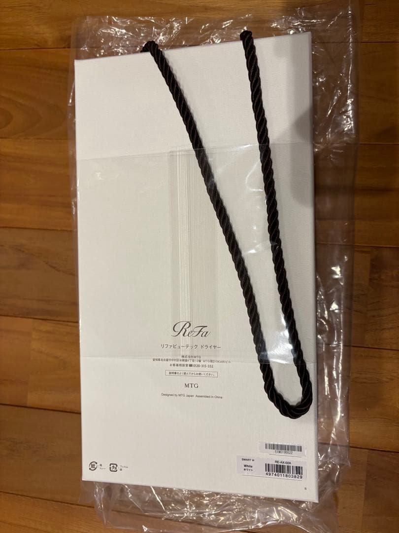 ReFa リファビューテックドライヤー