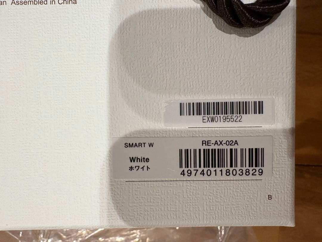 ReFa リファビューテックドライヤー