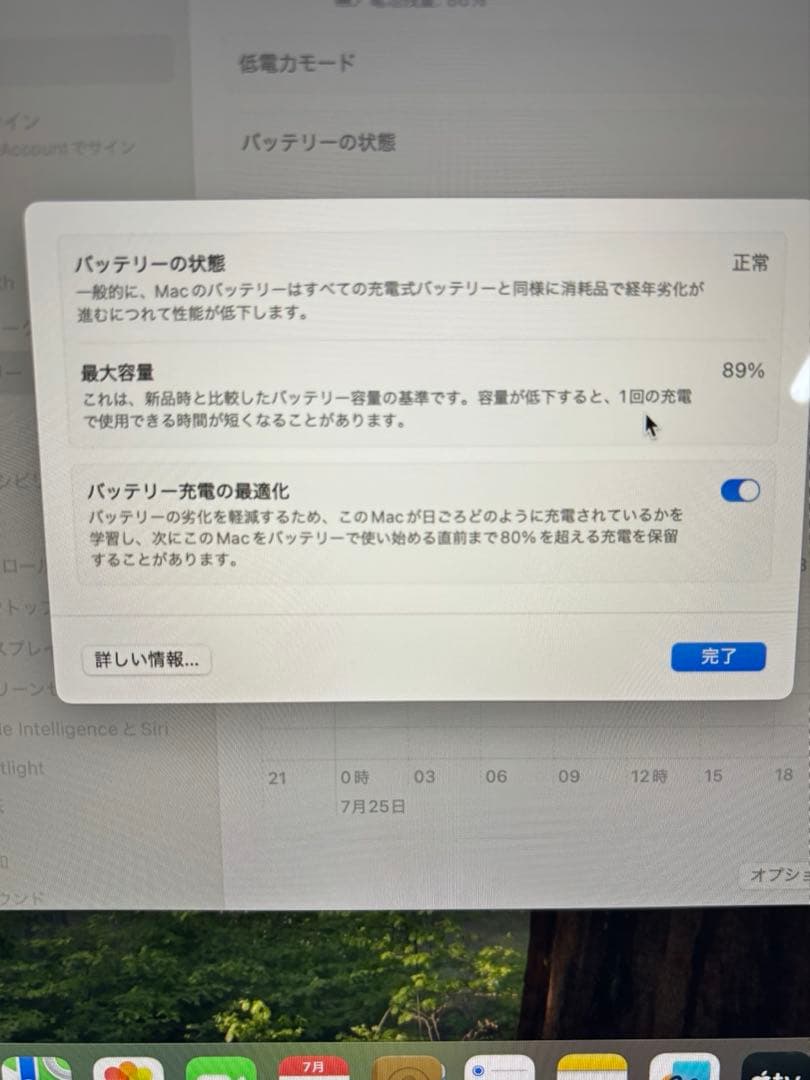 土*！様 Apple MacBook Air M2 2022 16GB