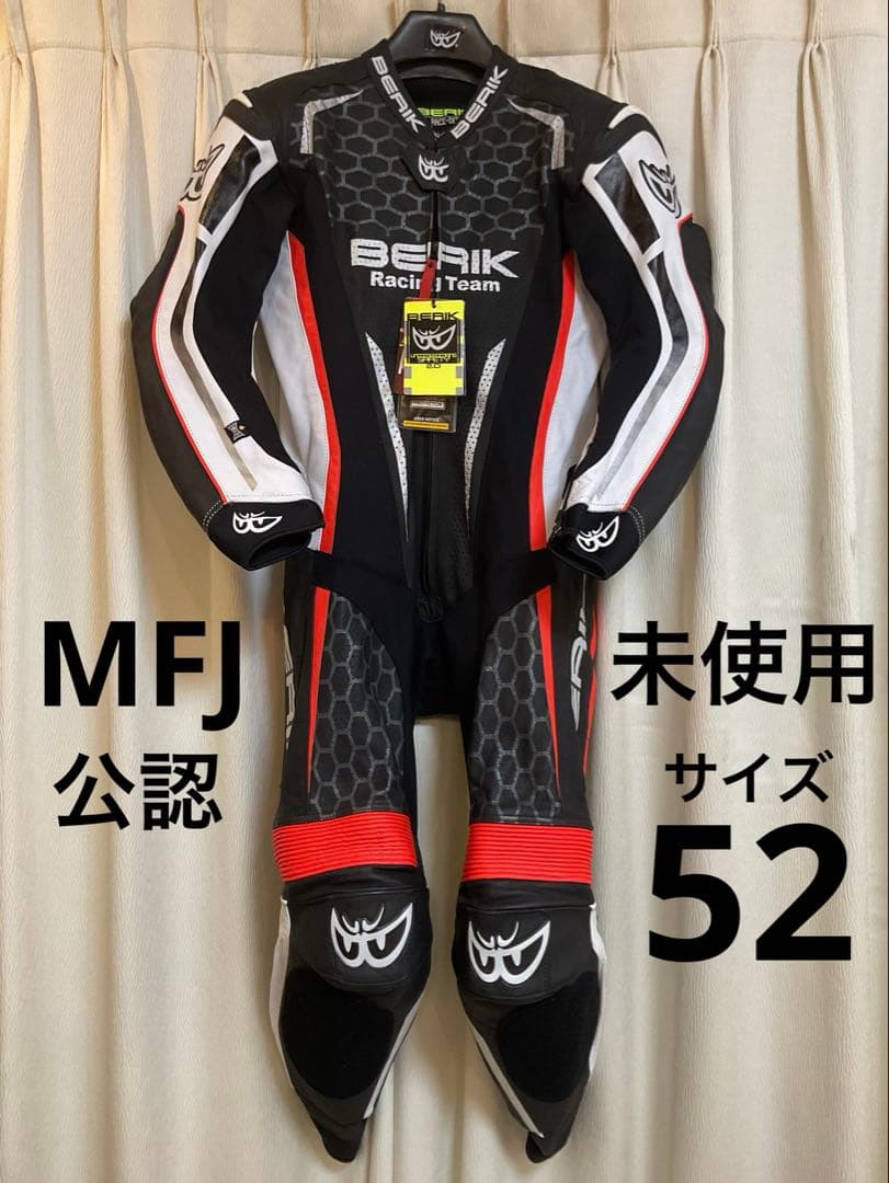 【未使用】BERIK ベリック レーシングスーツ 52サイズ Bk.Wh.Re.