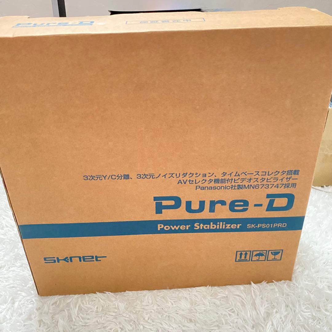 ジャンク品　SKNET ピュア　ディ　ビデオスタビライザー　SK-PS01PRD