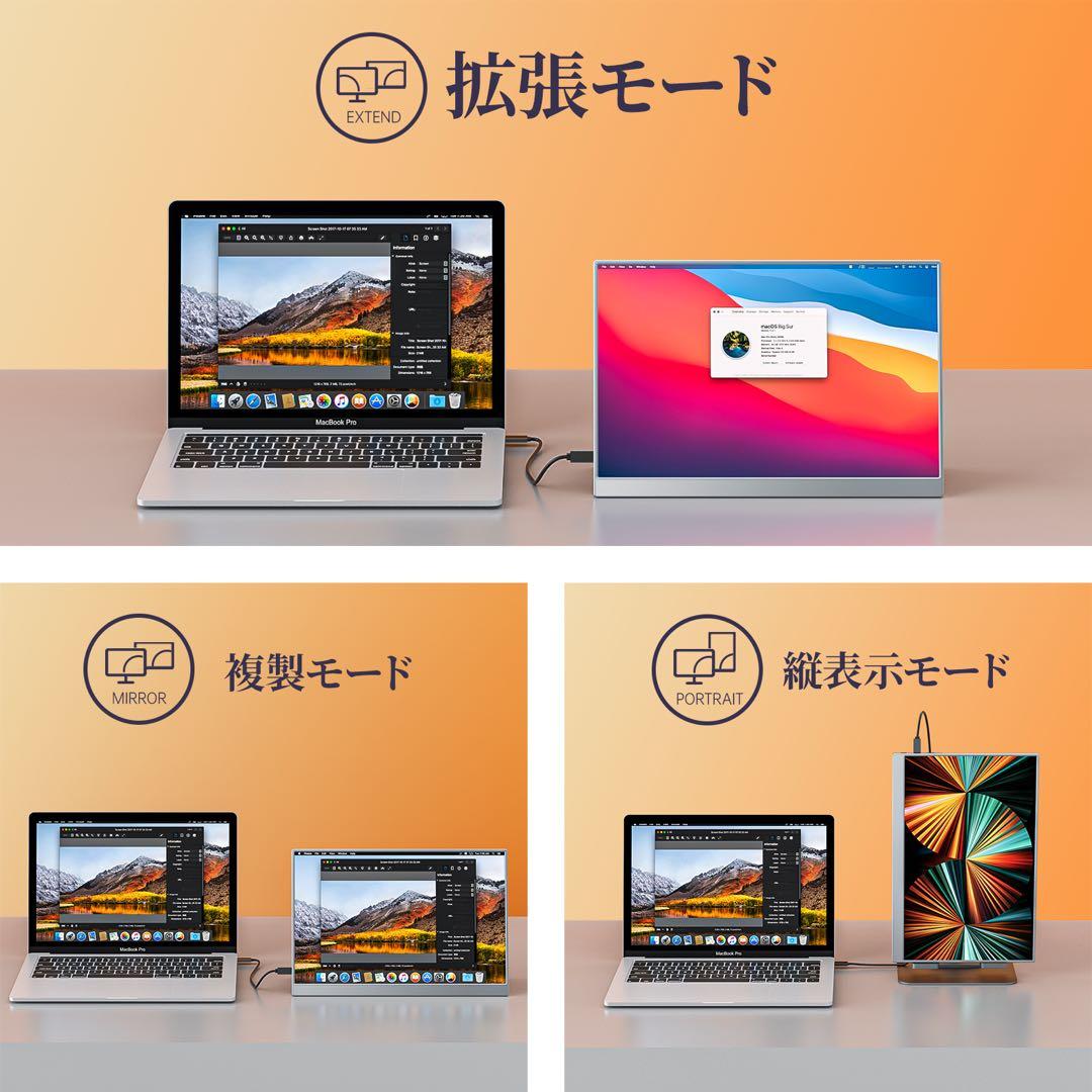 kksmart 13.3インチ モバイルモニター タッチパネル