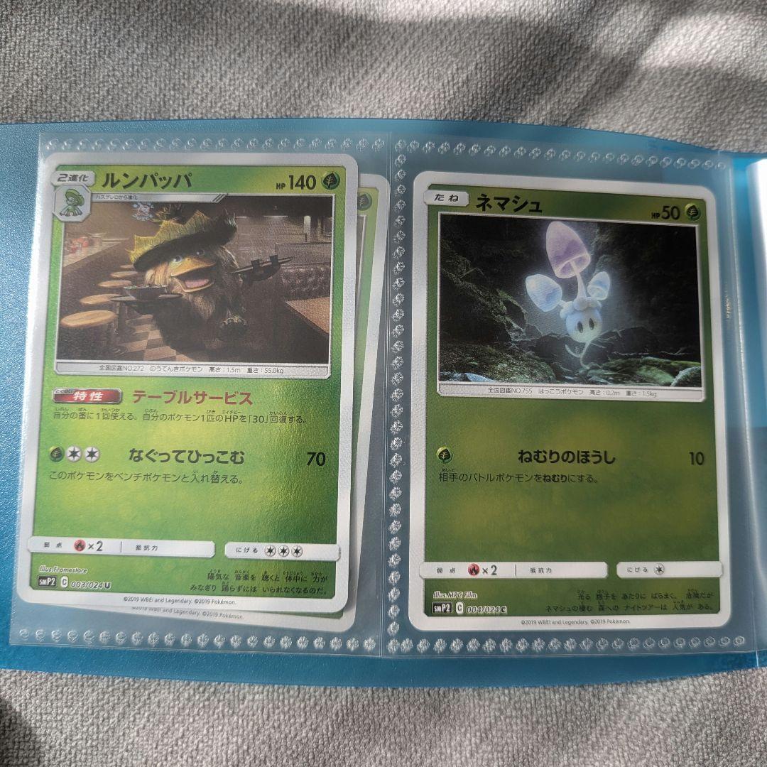 名探偵ピカチュウ ポケカ ボックス全25種