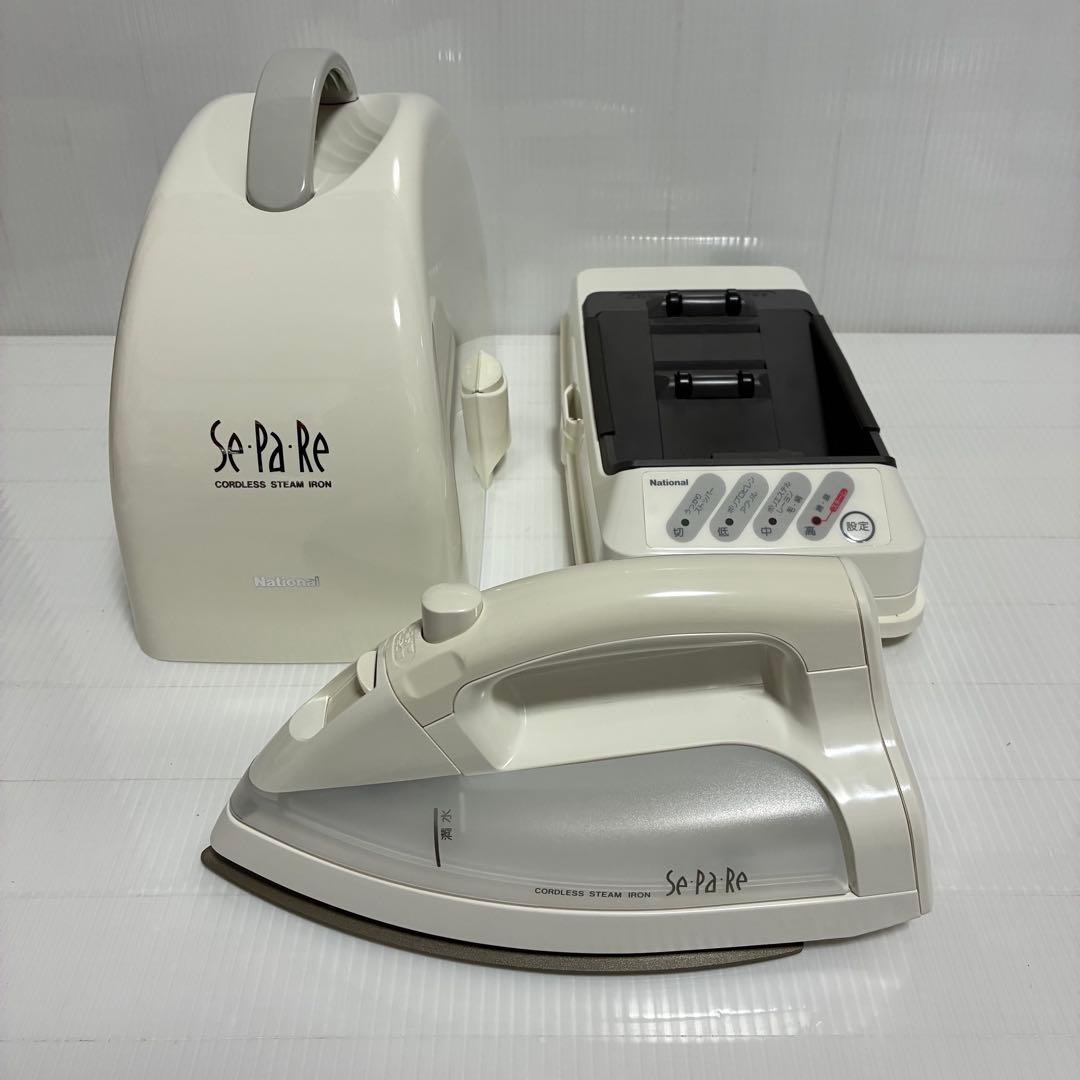 新品 ナショナル コードレス スチームアイロン NI-SL20 セパレ